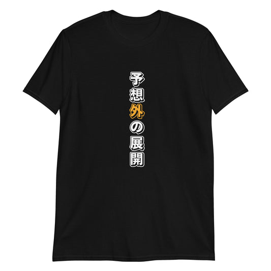 An Unexpected Turn of Events in Japanese T-Shirt