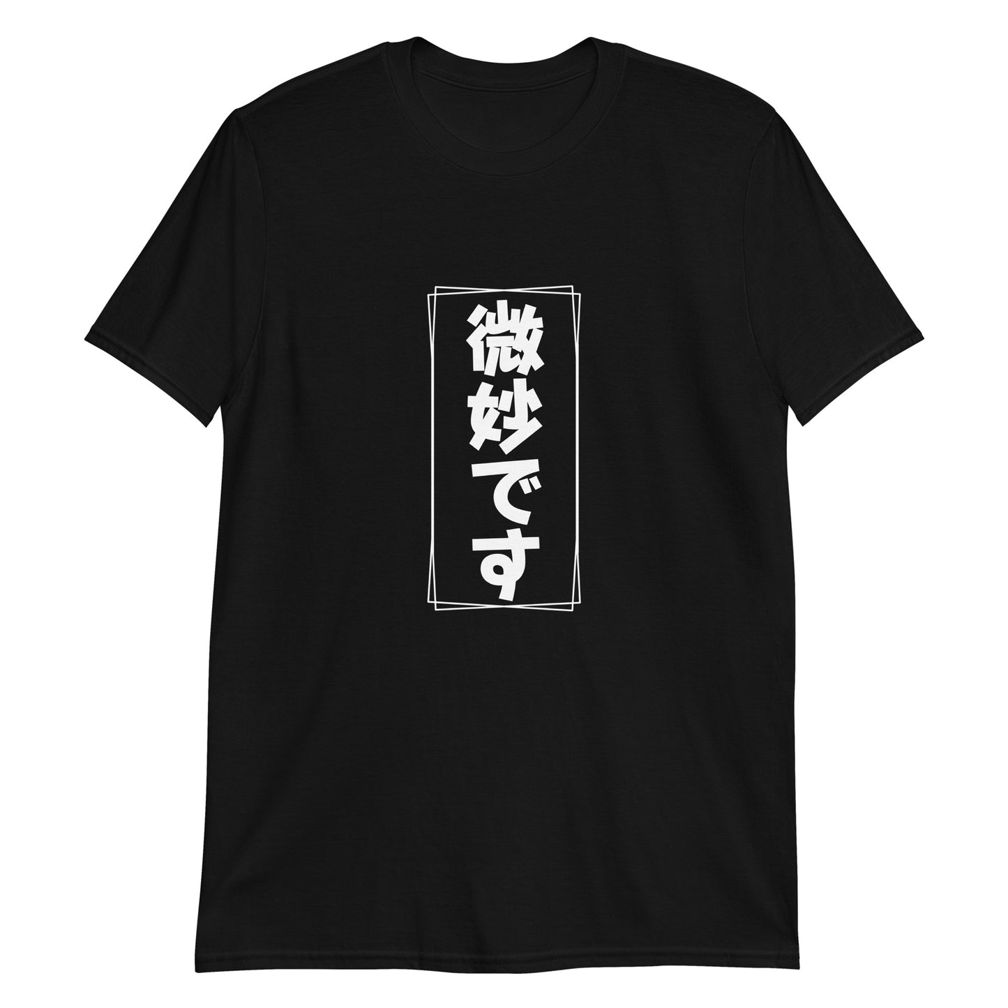 Bimyou Desu - The Art of Subtlety T-Shirt