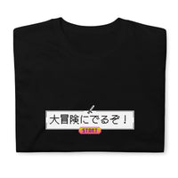 Thumbnail for 8-Bit Ready to Start Adventure Retro Art T-Shirt
