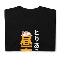 Thumbnail for A little Cat Nap in Japanese T-Shirt