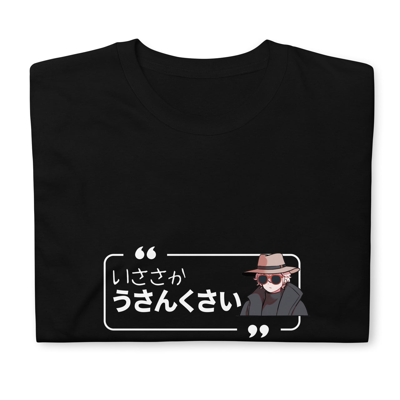 A little Suspicious in Japanese T-Shirt