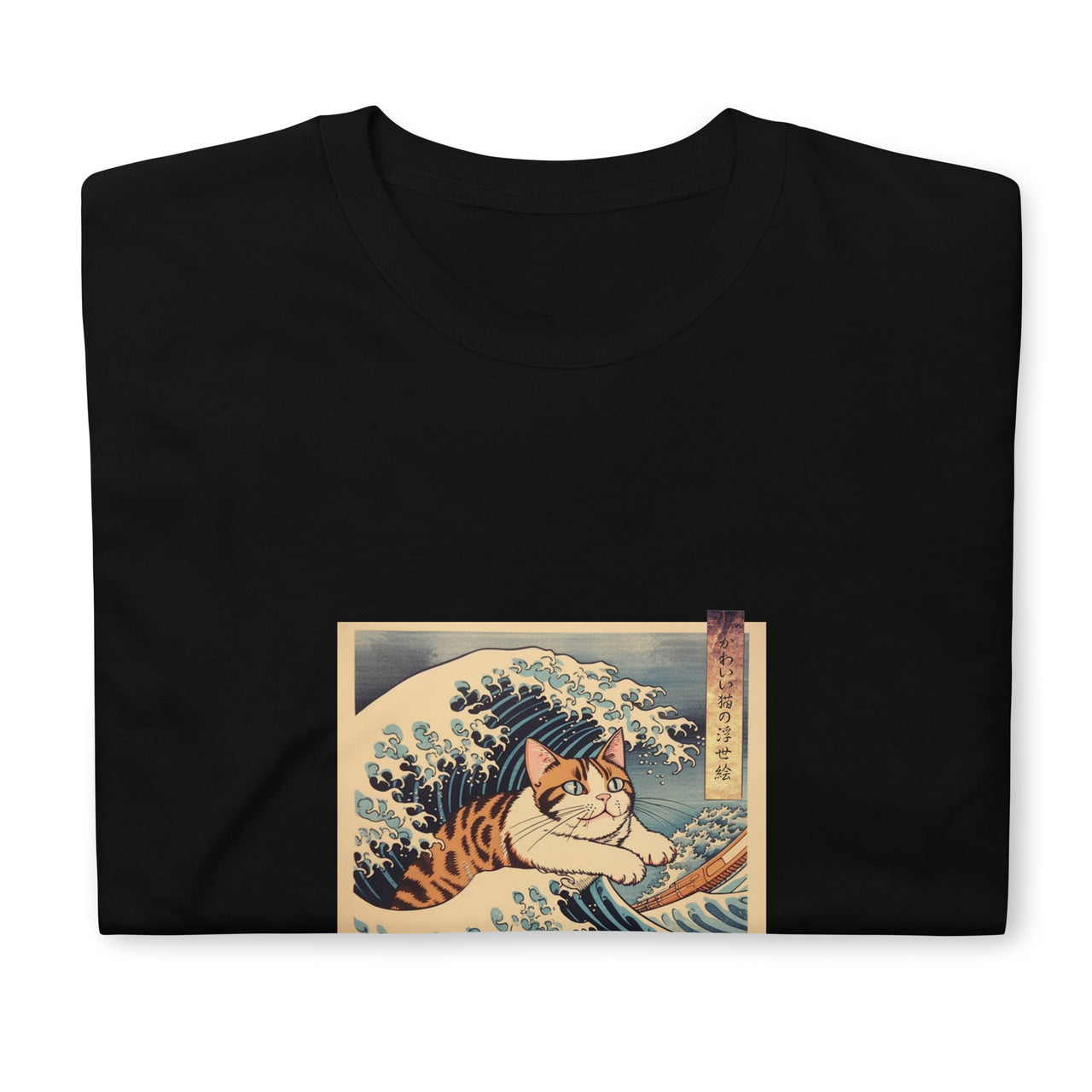 Riding the Wave - Ukiyo-e Cat Art T-Shirt