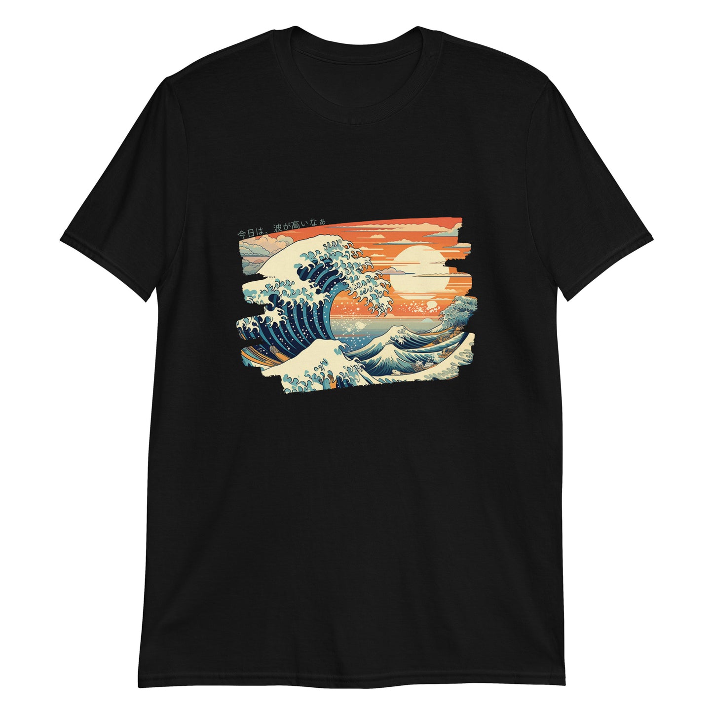 The Waves are High Today Ukiyo-e T-Shirt