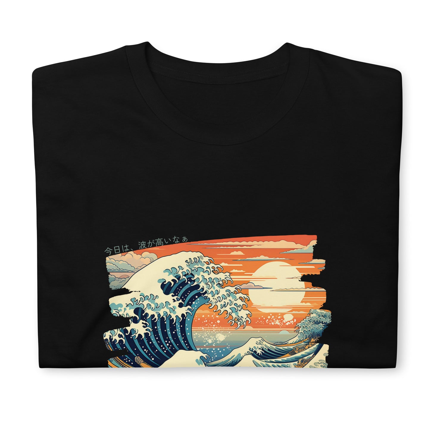 The Waves are High Today Ukiyo-e T-Shirt