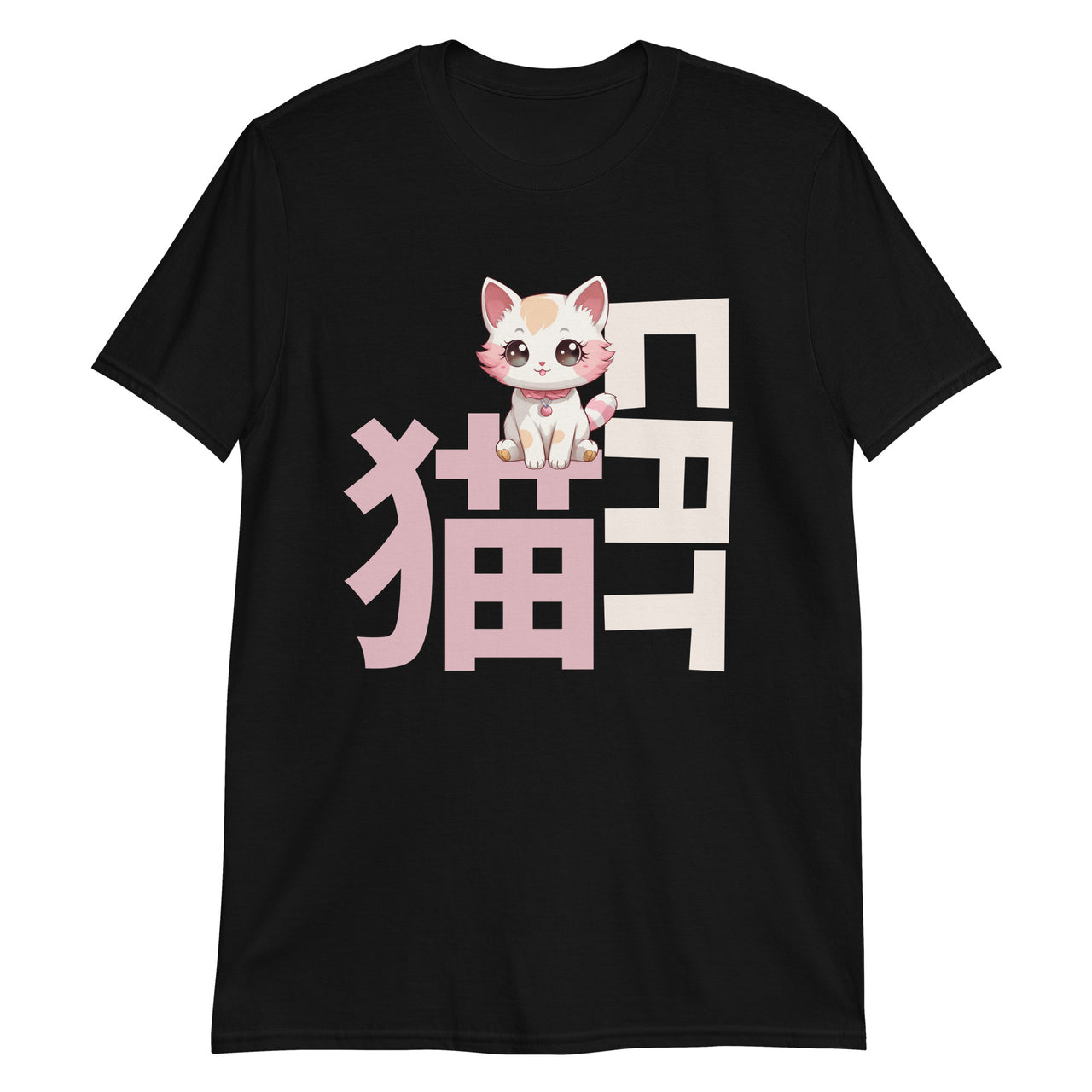 Neko Love: Cat on Kanji Magic T-Shirt