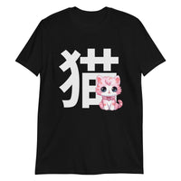 Thumbnail for Anime Neko: Cute Cat on Kanji Bliss T-Shirt