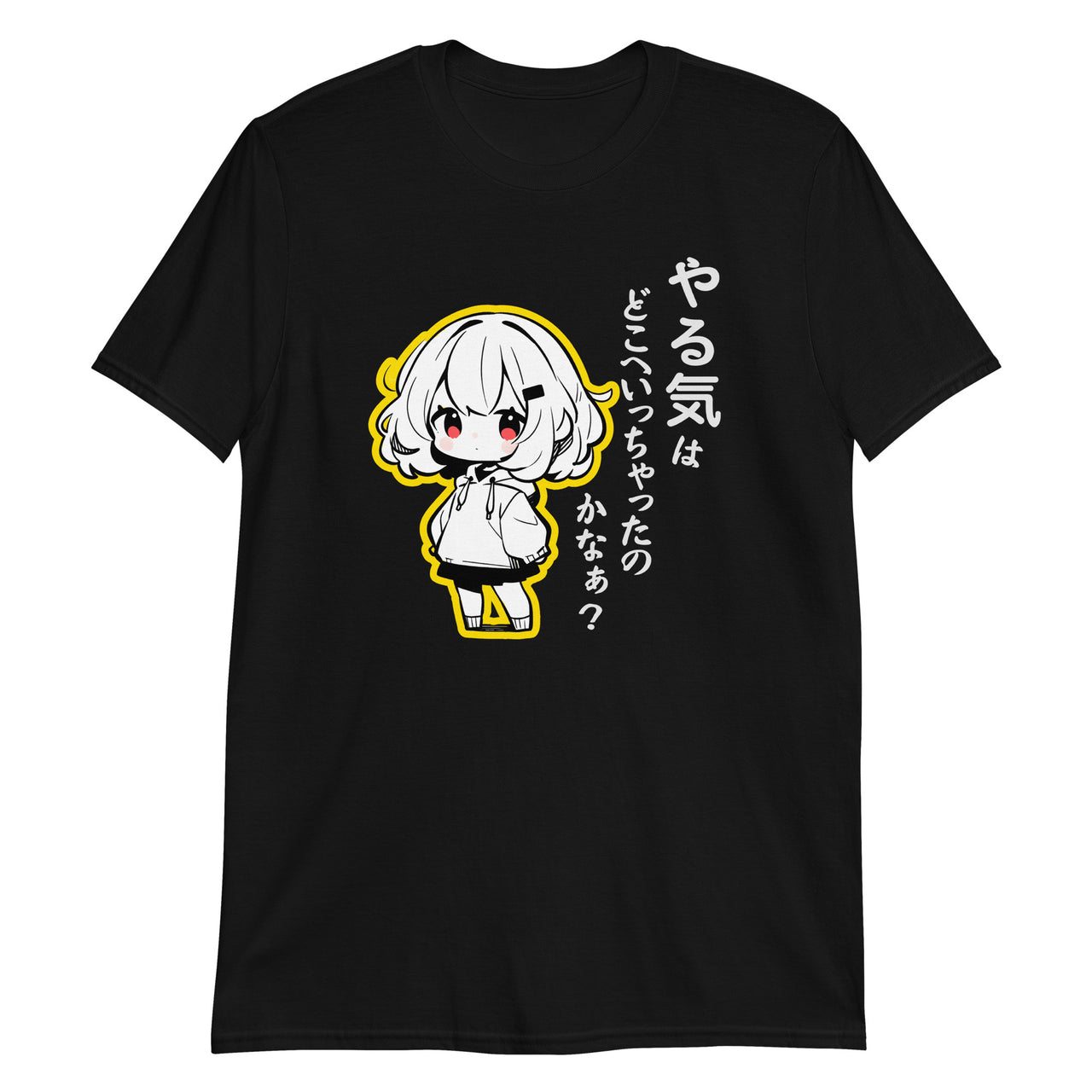Motivation Missing: Cute Manga Girl T-Shirt