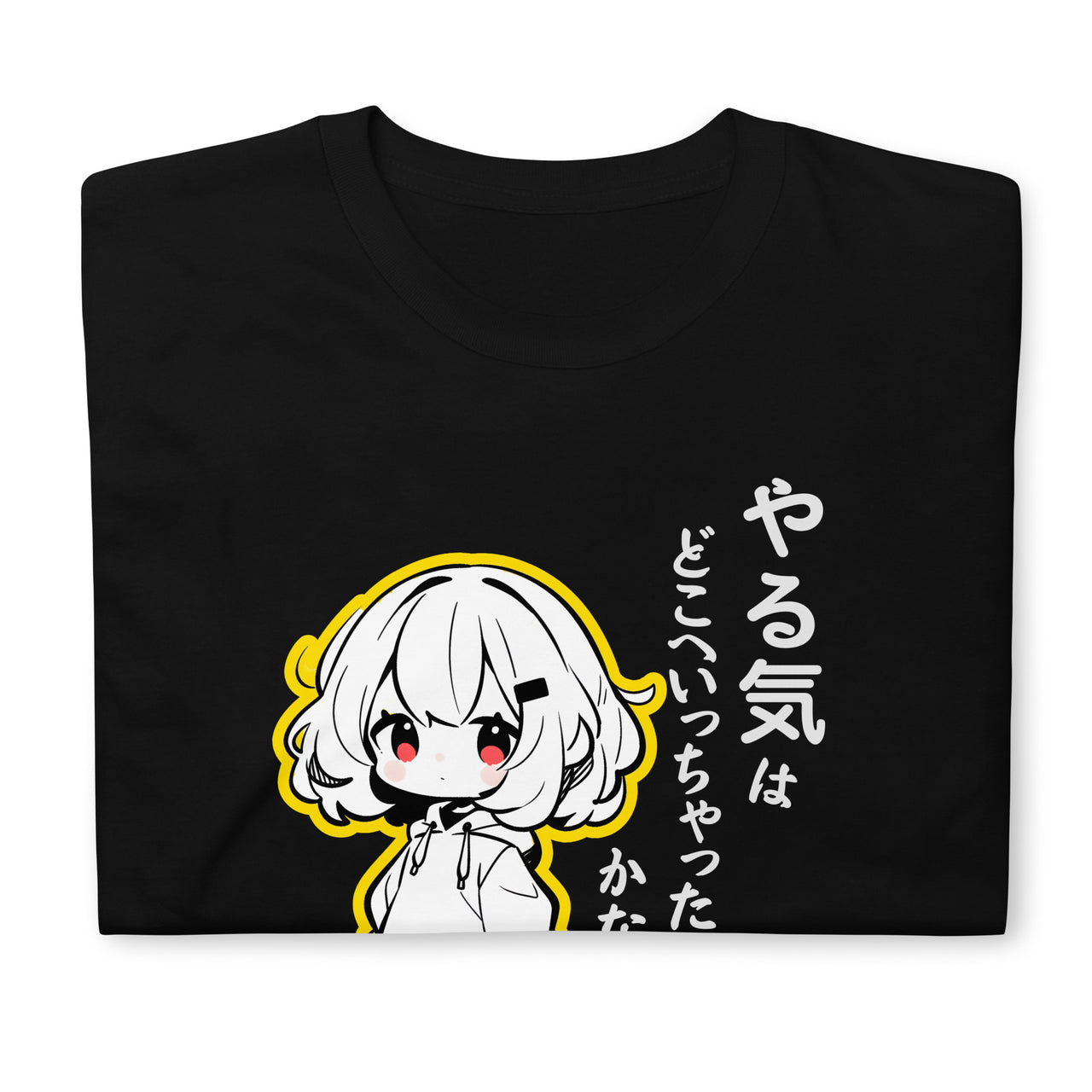 Motivation Missing: Cute Manga Girl T-Shirt