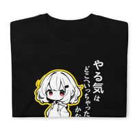 Thumbnail for Motivation Missing: Cute Manga Girl T-Shirt