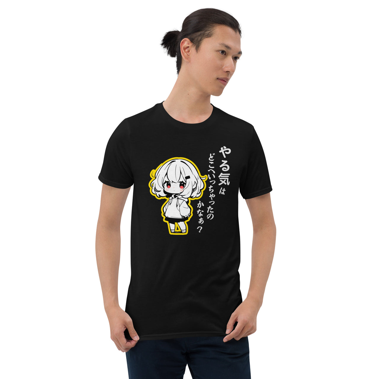 Motivation Missing: Cute Manga Girl T-Shirt