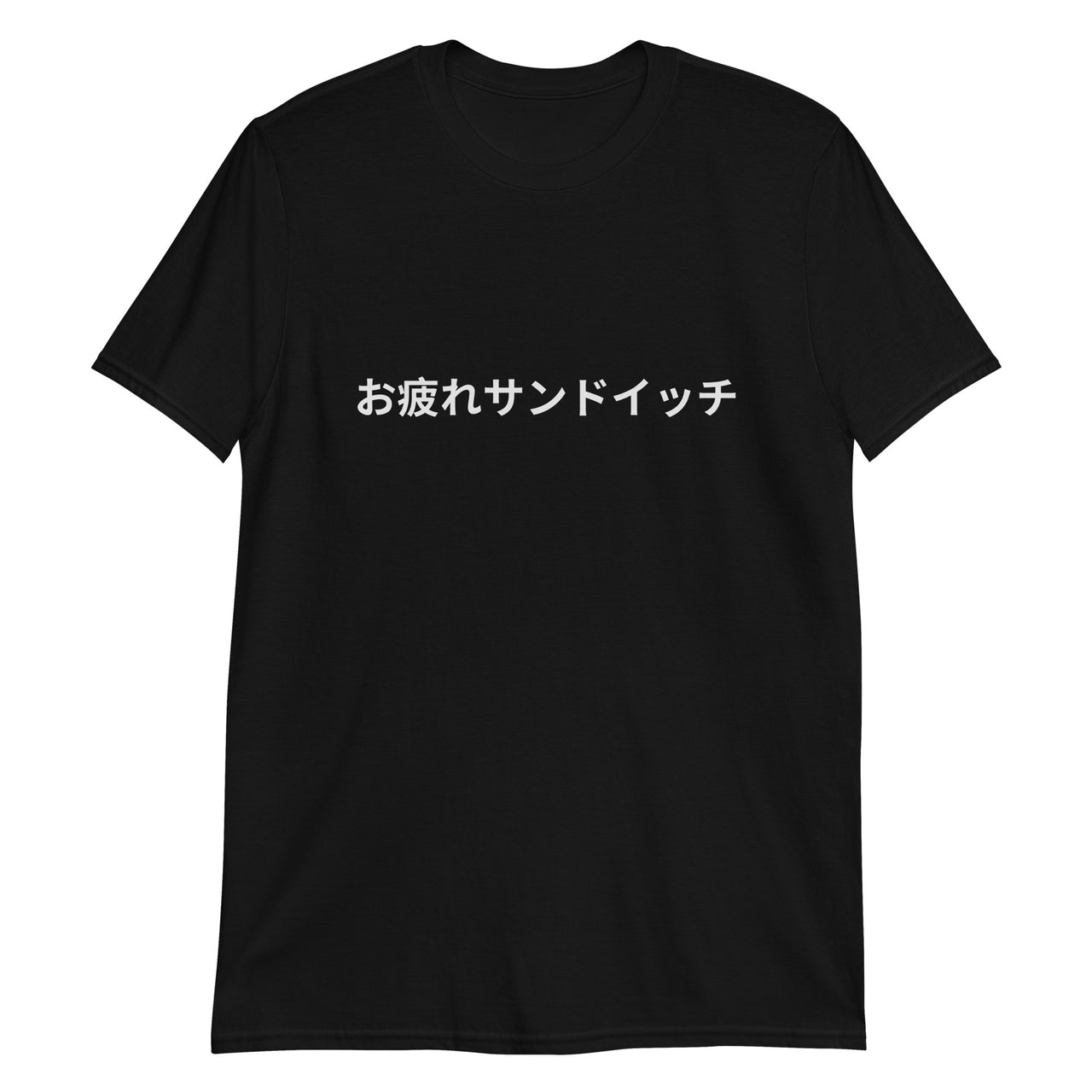 Good Work Sandwich in Japanese T-Shirt