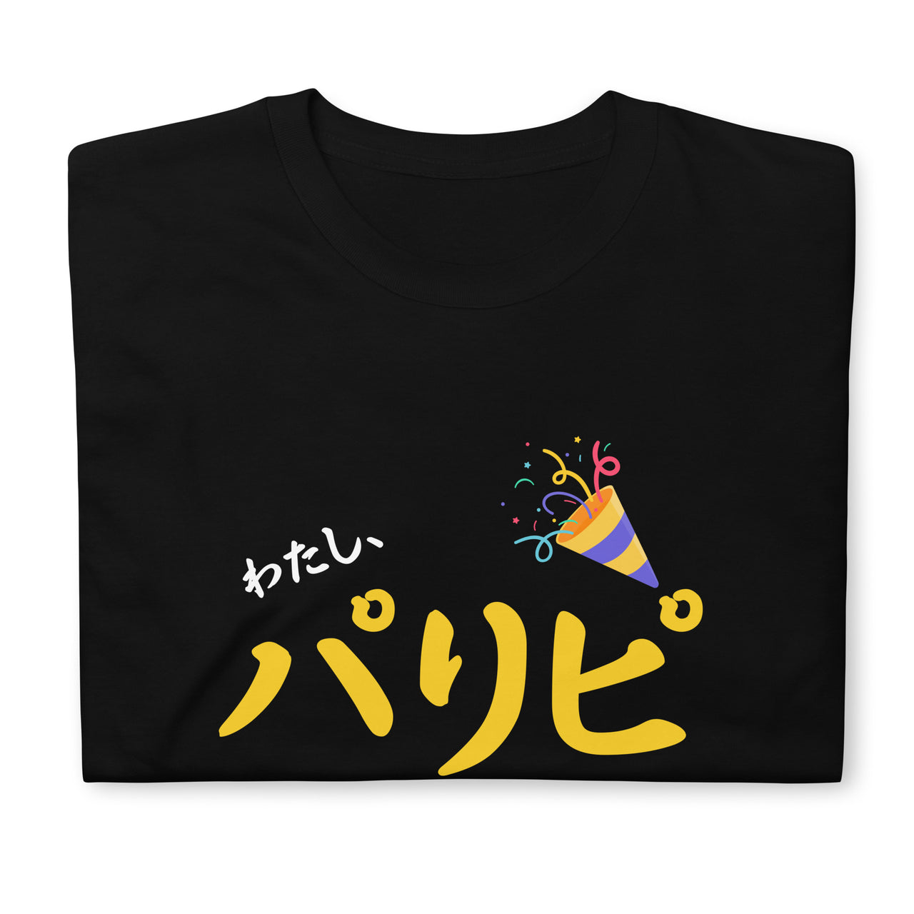 Not a Party Person in Japanese T-Shirt