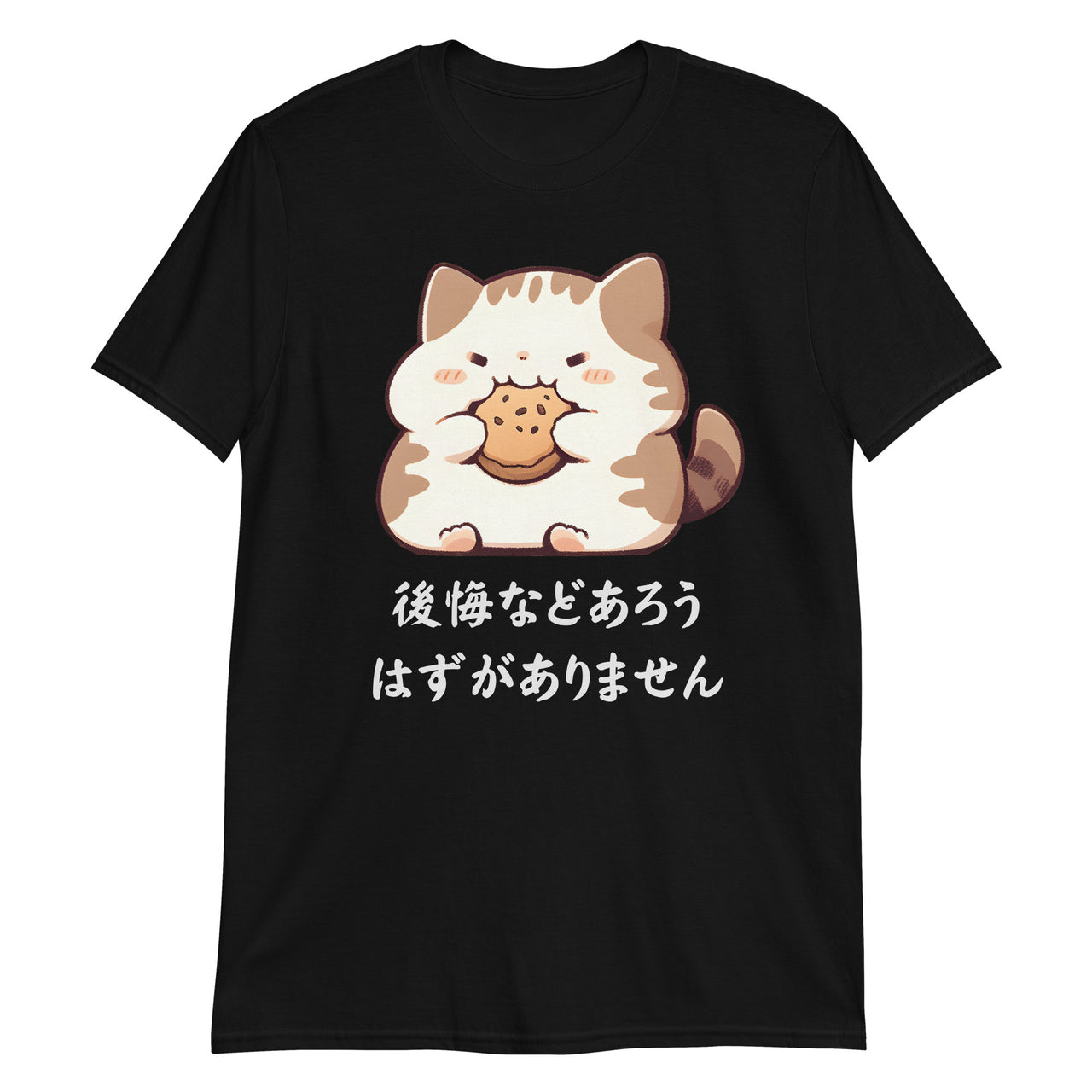 Anime Cat's No-Regret Cookie in Japanese T-Shirt