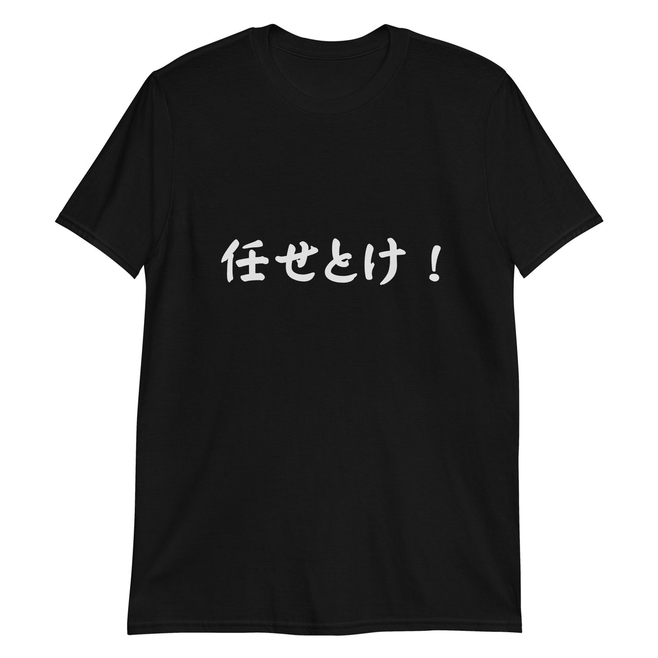 Leave it to Me in Japanese T-Shirt