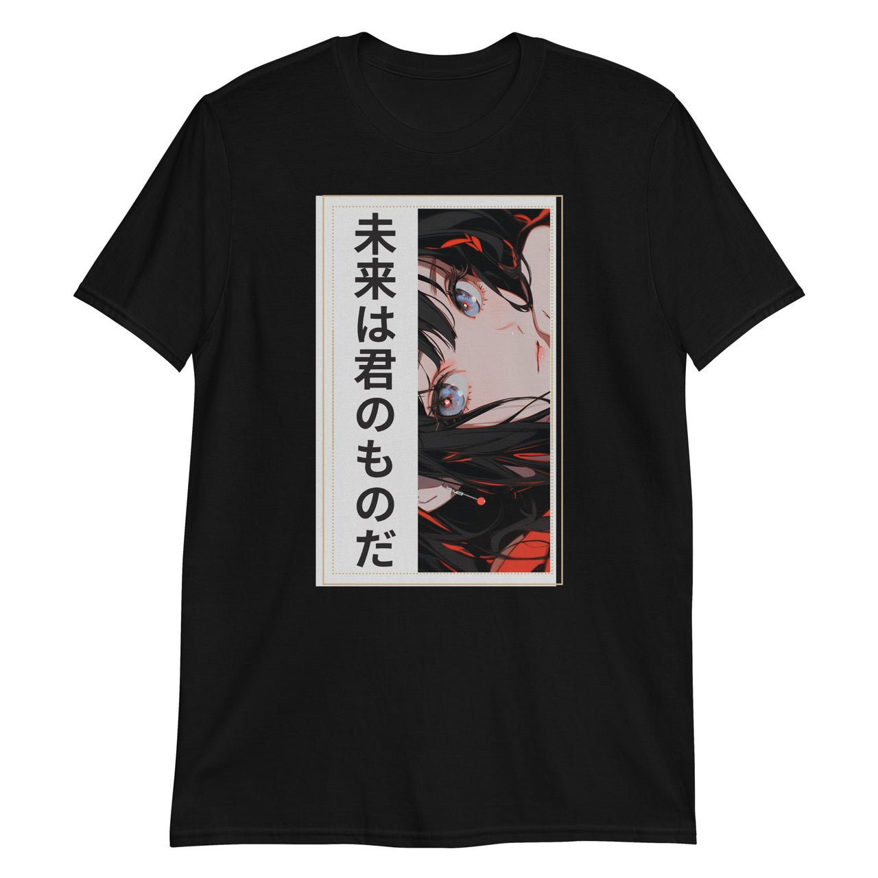 The Future is Yours Anime Girl Japanese T-Shirt
