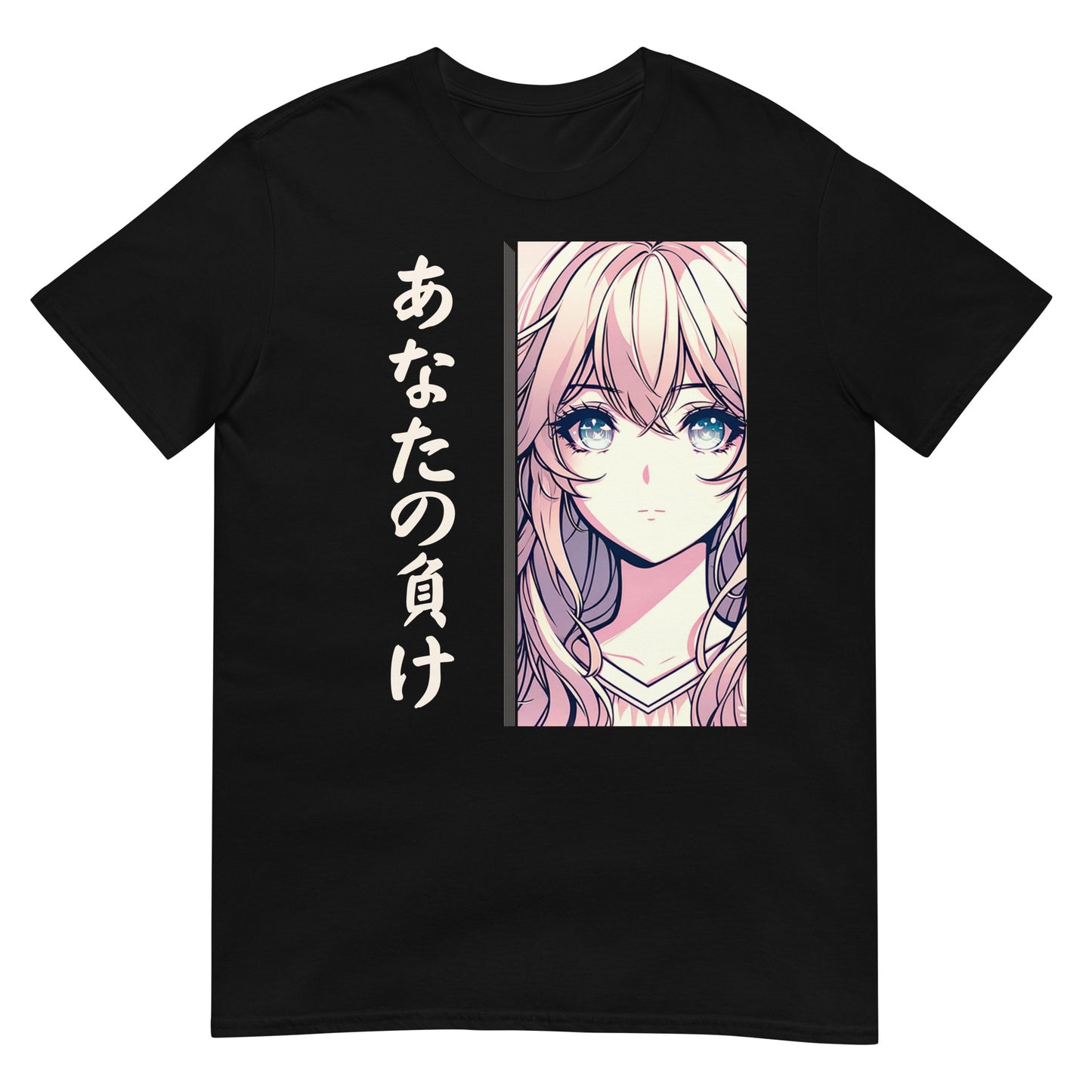 Confident Anime Girl Challenge T-Shirt