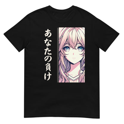 Confident Anime Girl Challenge T-Shirt