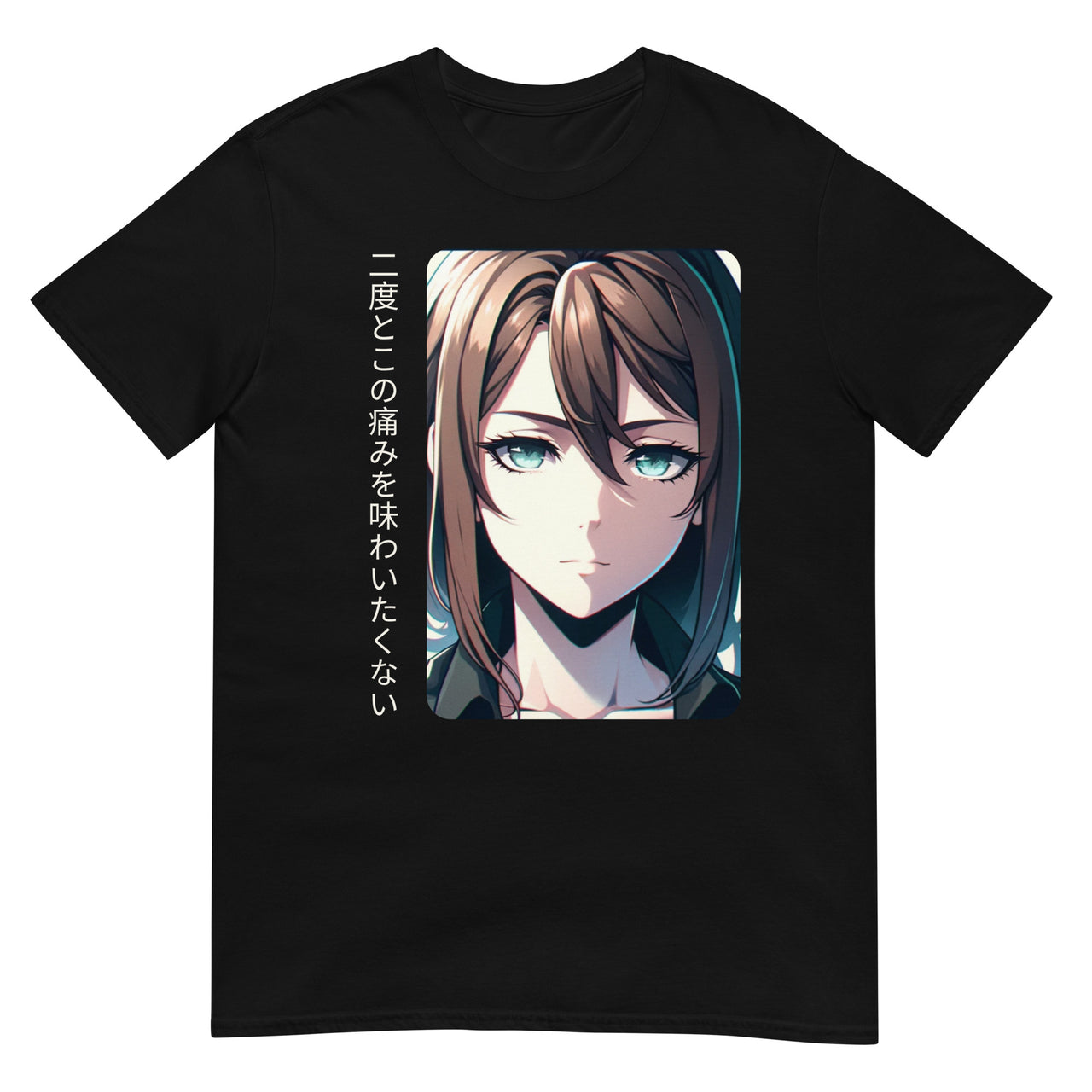 Serious Anime Woman with Brown Hair T-Shirt