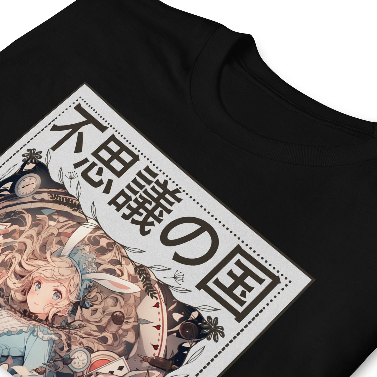 Anime Wonderland a Strange Land Japanese T-Shirt