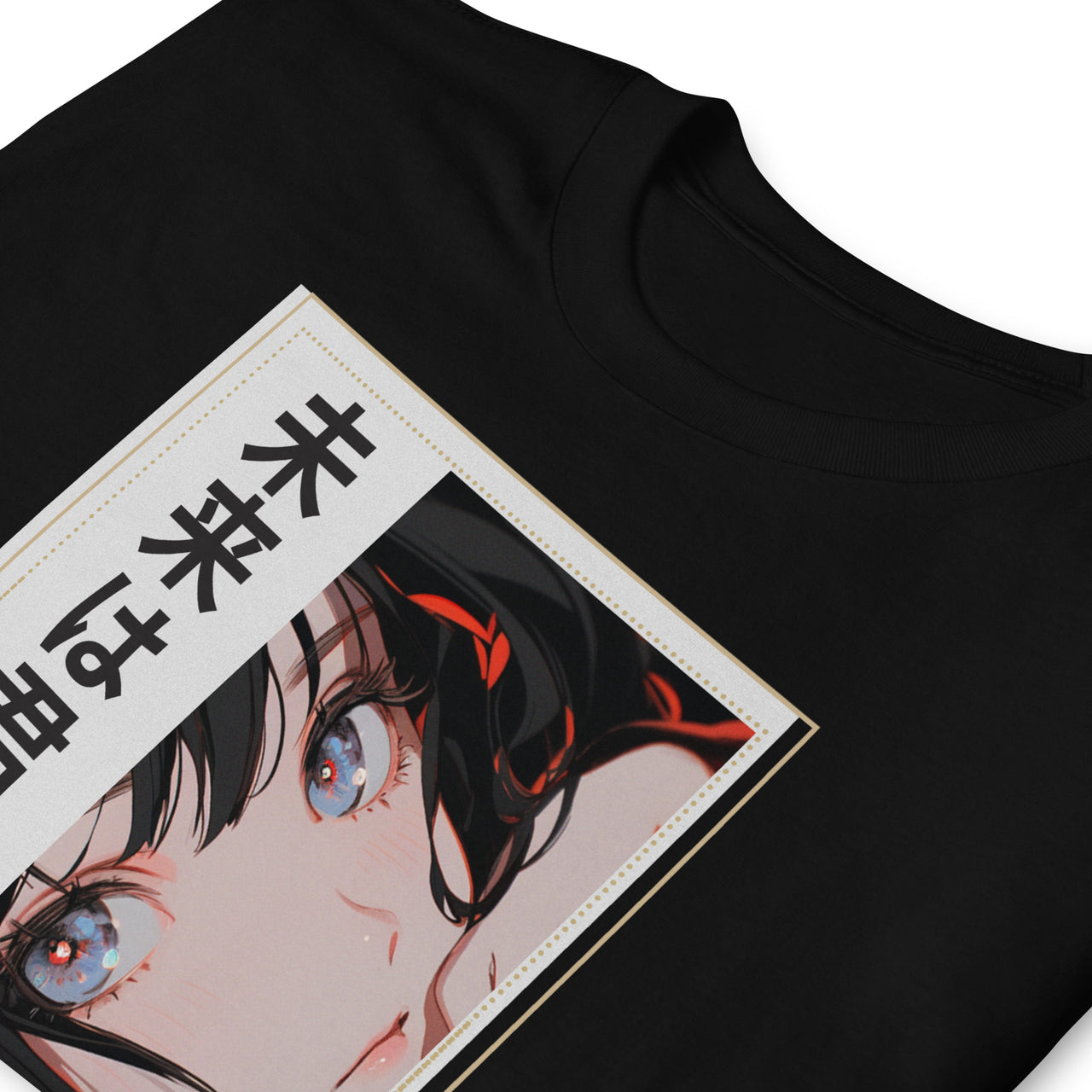 The Future is Yours Anime Girl Japanese T-Shirt