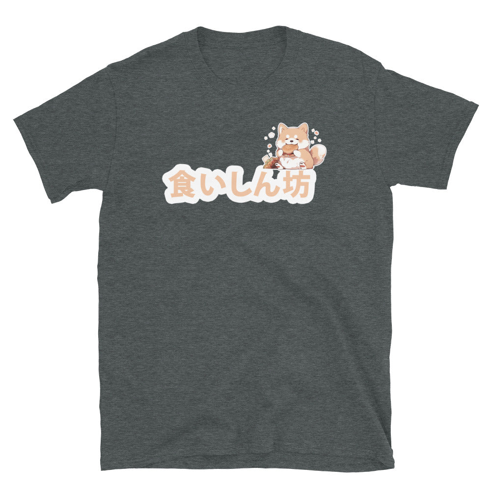 I'm a Glutton for Food in Japanese Short-Sleeve Unisex T-Shirt