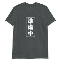 Thumbnail for Junbichuu - Bold Kanji for Getting Ready Short-Sleeve Unisex T-Shirt