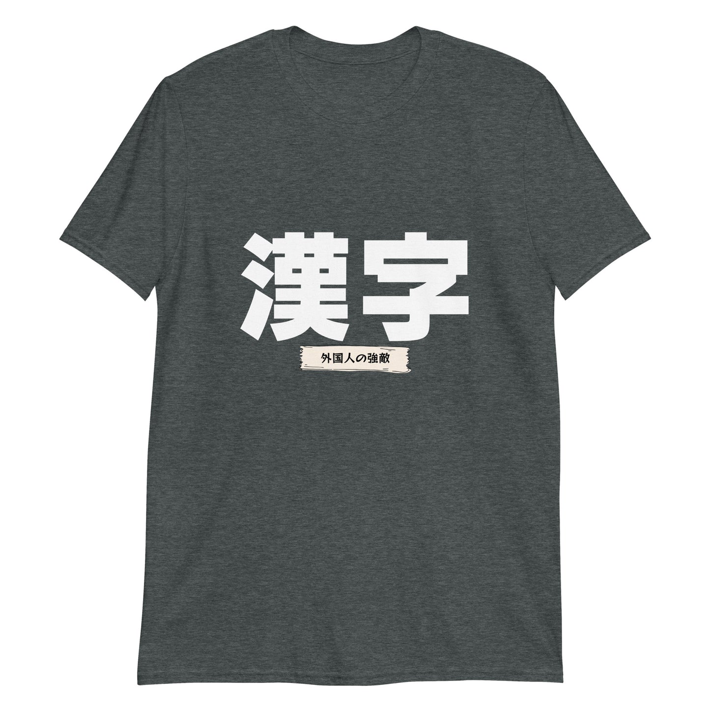 Kanji - The Foreigner's Foe Short-Sleeve Unisex T-Shirt