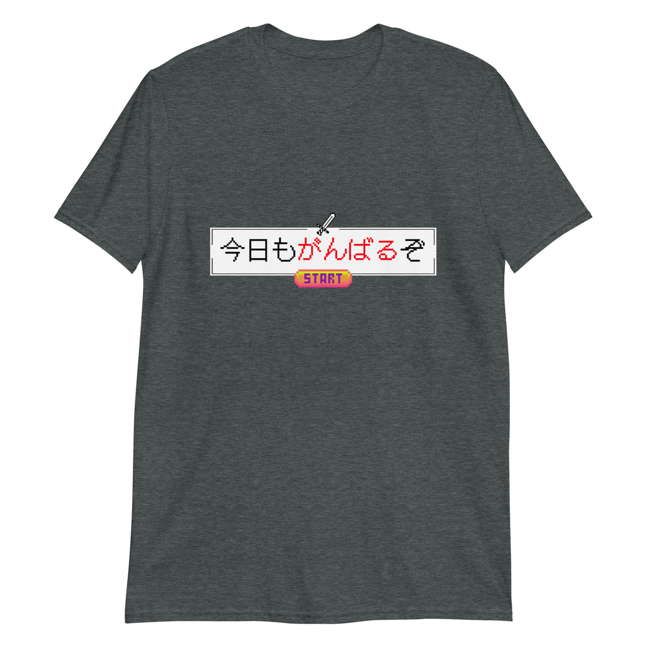 Press Start to Ganbaru - Retro Japanese Short-Sleeve Unisex T-Shirt