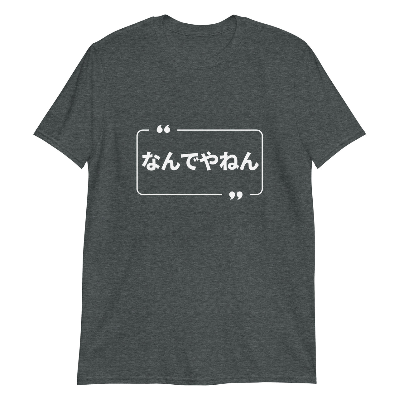 Nandeyanen?! What the... in Kansaiben Japanese-Themed Shirt