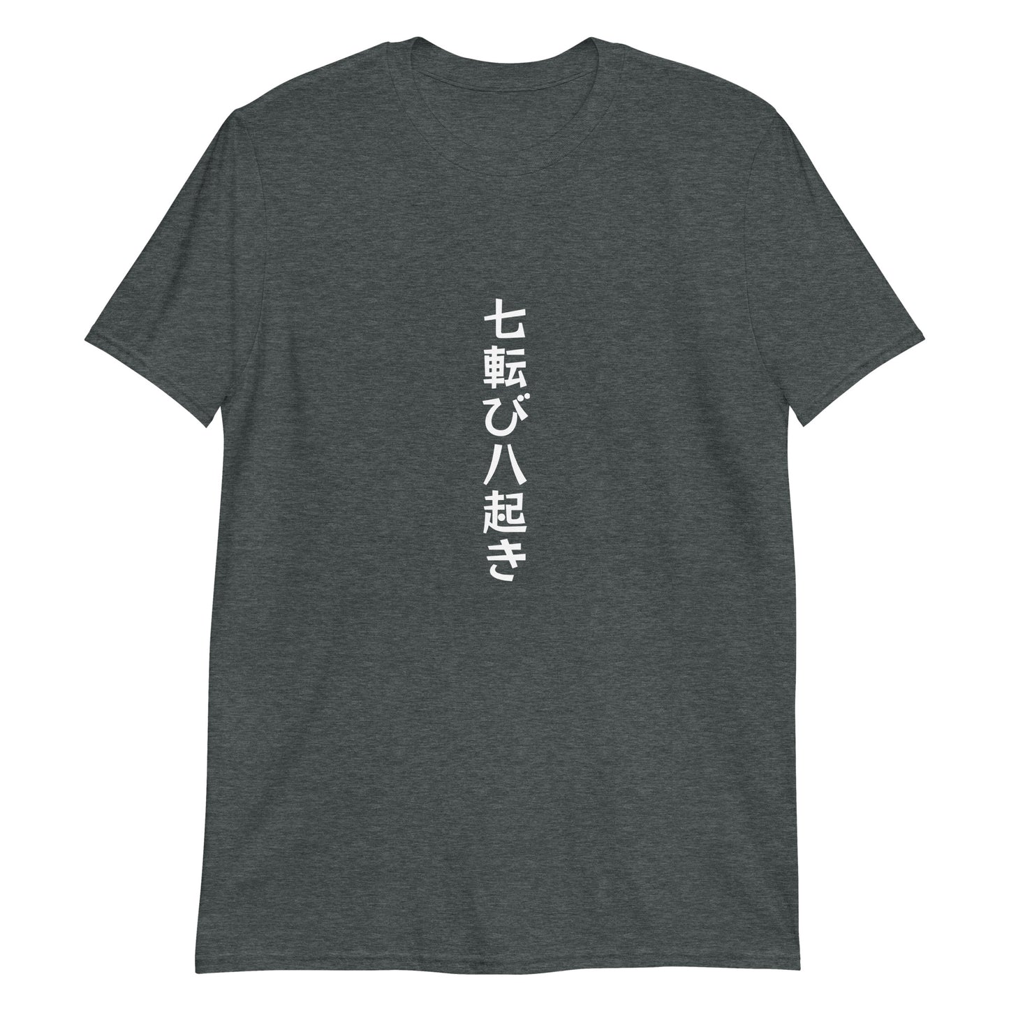 Nanakorobi Yaoki - Rise After Every Fall T-Shirt