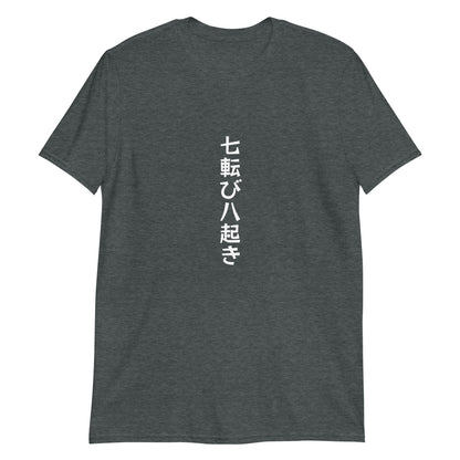 Nanakorobi Yaoki - Rise After Every Fall T-Shirt