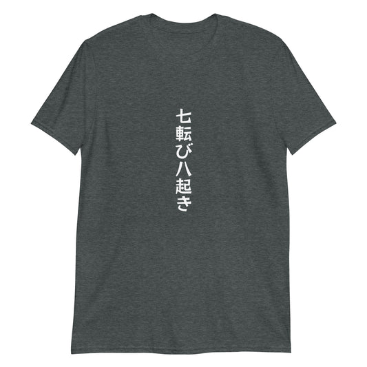 Nanakorobi Yaoki - Rise After Every Fall T-Shirt