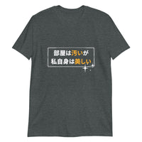 Thumbnail for A Beautiful Mess in Japanese T-Shirt