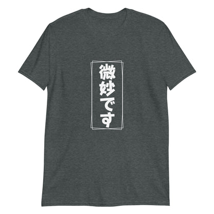 Bimyou Desu - The Art of Subtlety T-Shirt