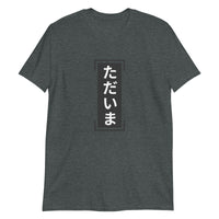 Thumbnail for Tadaima - I'm Home T-Shirt