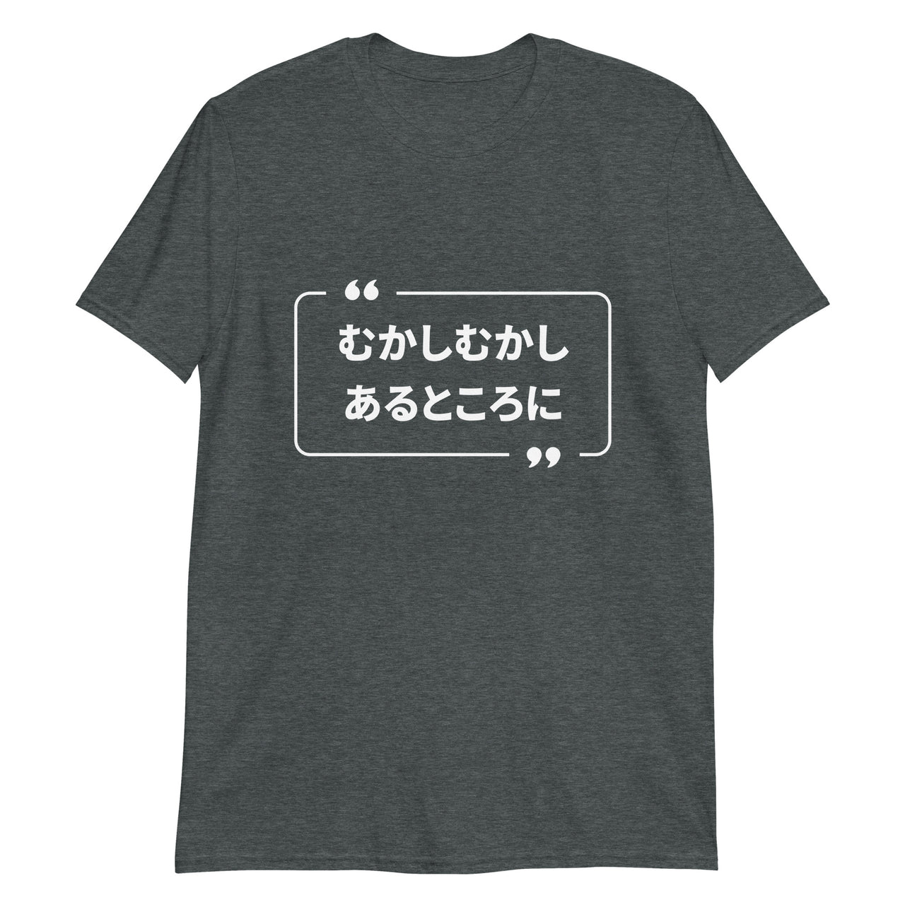 Mukashi Mukashi T-Shirt