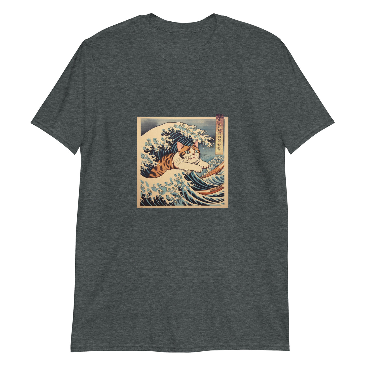 Riding the Wave - Ukiyo-e Cat Art T-Shirt