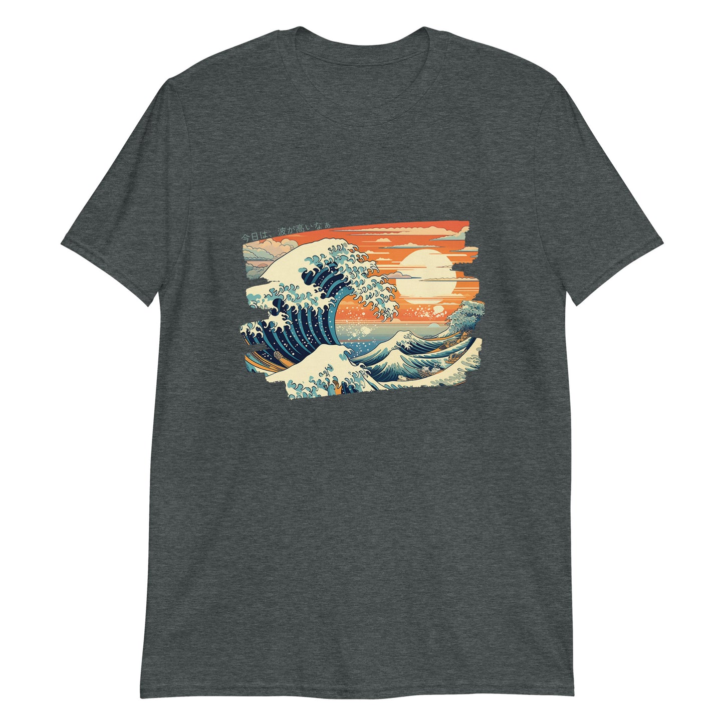 The Waves are High Today Ukiyo-e T-Shirt