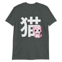 Thumbnail for Anime Neko: Cute Cat on Kanji Bliss T-Shirt