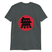 Zen Circle: The Essence of Mu T-Shirt