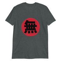 Thumbnail for Zen Circle: The Essence of Mu T-Shirt