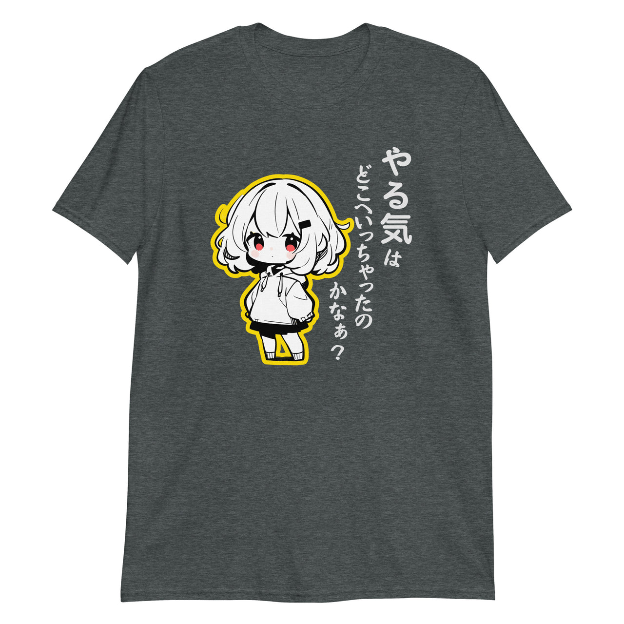 Motivation Missing: Cute Manga Girl T-Shirt