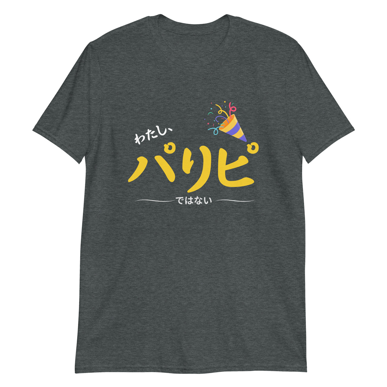 Not a Party Person in Japanese T-Shirt