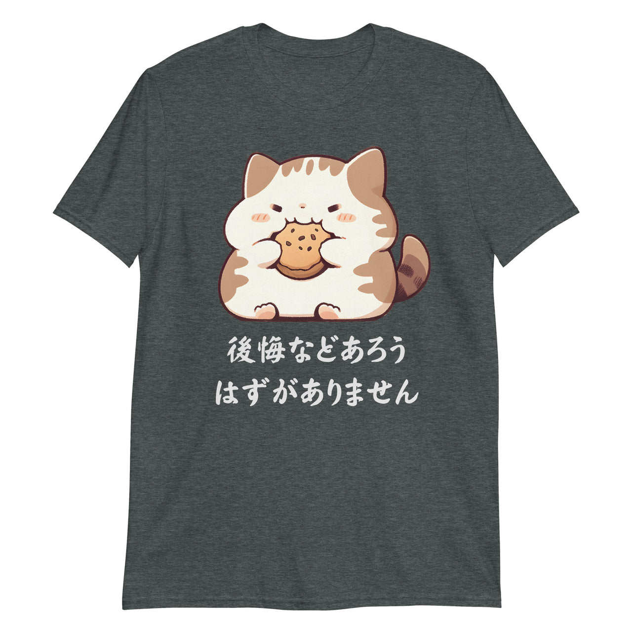 Anime Cat's No-Regret Cookie in Japanese T-Shirt