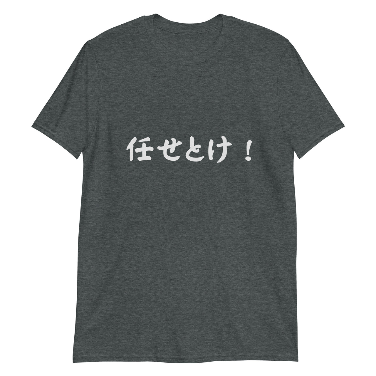 Leave it to Me in Japanese T-Shirt