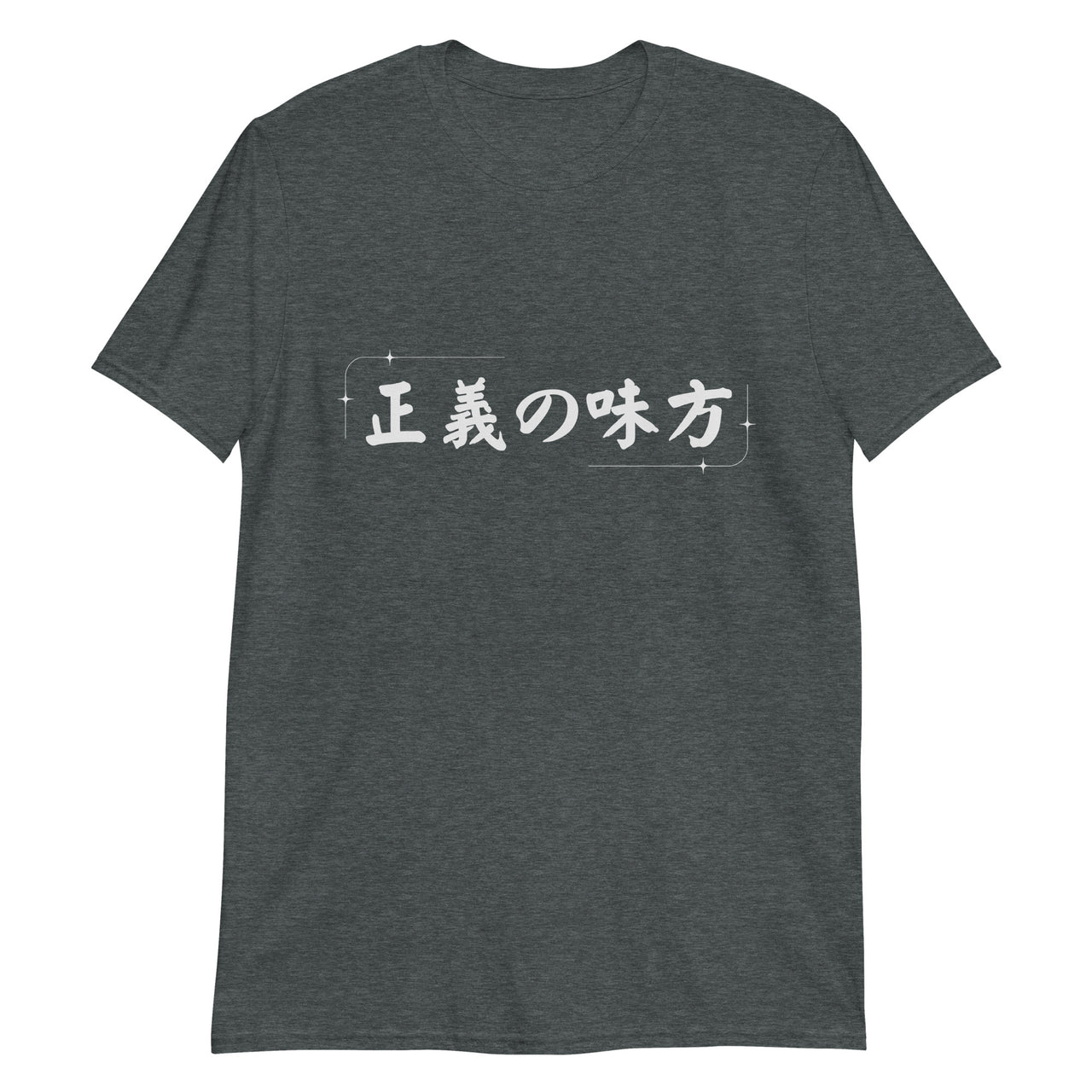 Seigi no Mikata - Champion of Justice T-Shirt