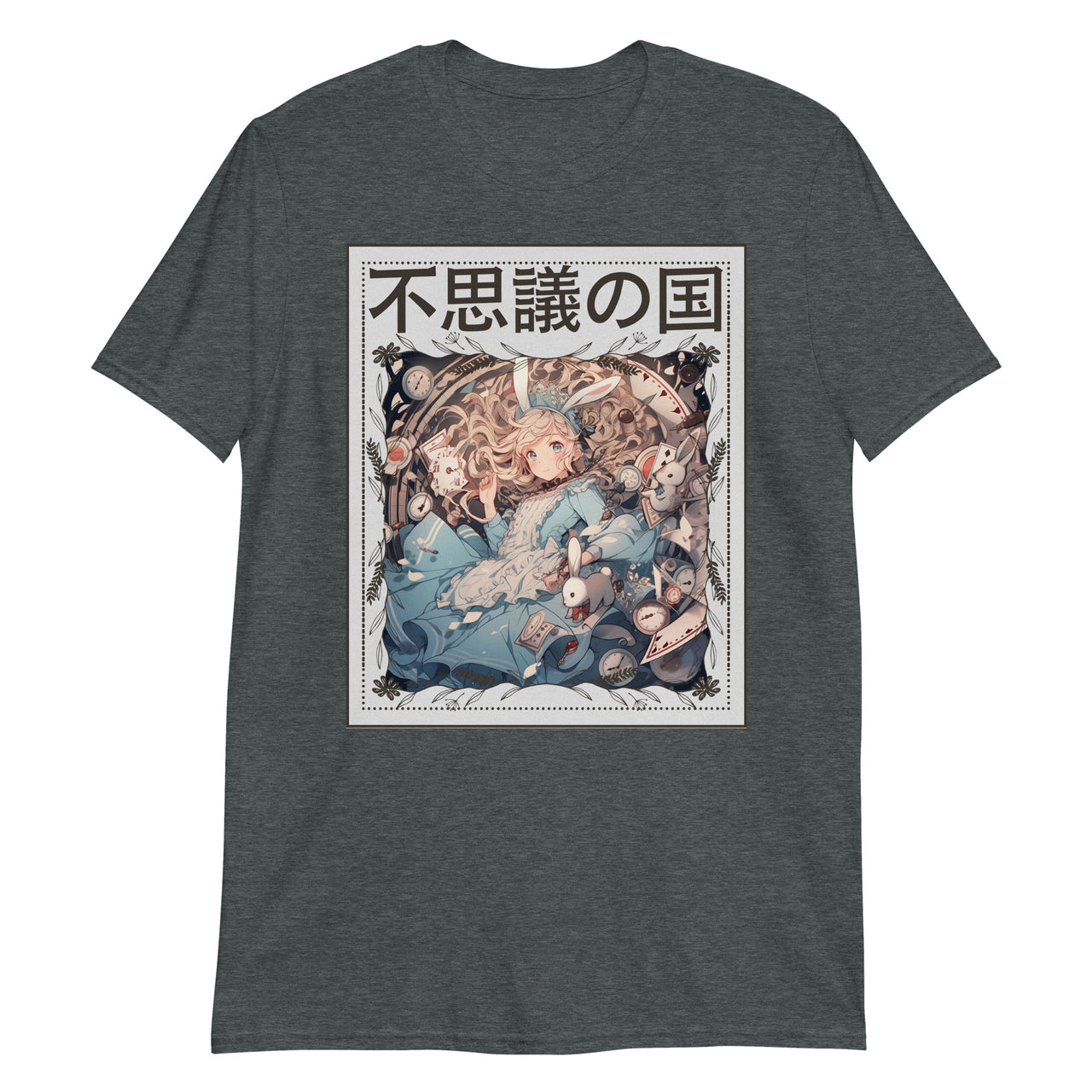 Anime Wonderland a Strange Land Japanese T-Shirt