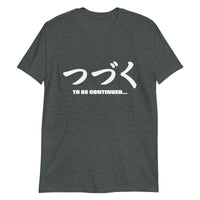 Thumbnail for Tsuzuku To be... Continued in Japanese T-Shirt