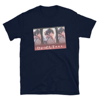 Thumbnail for Contemplative Repeats ひょっとして Short-Sleeve Unisex T-Shirt