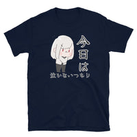 Thumbnail for Brave Face Short-Sleeve Unisex T-Shirt